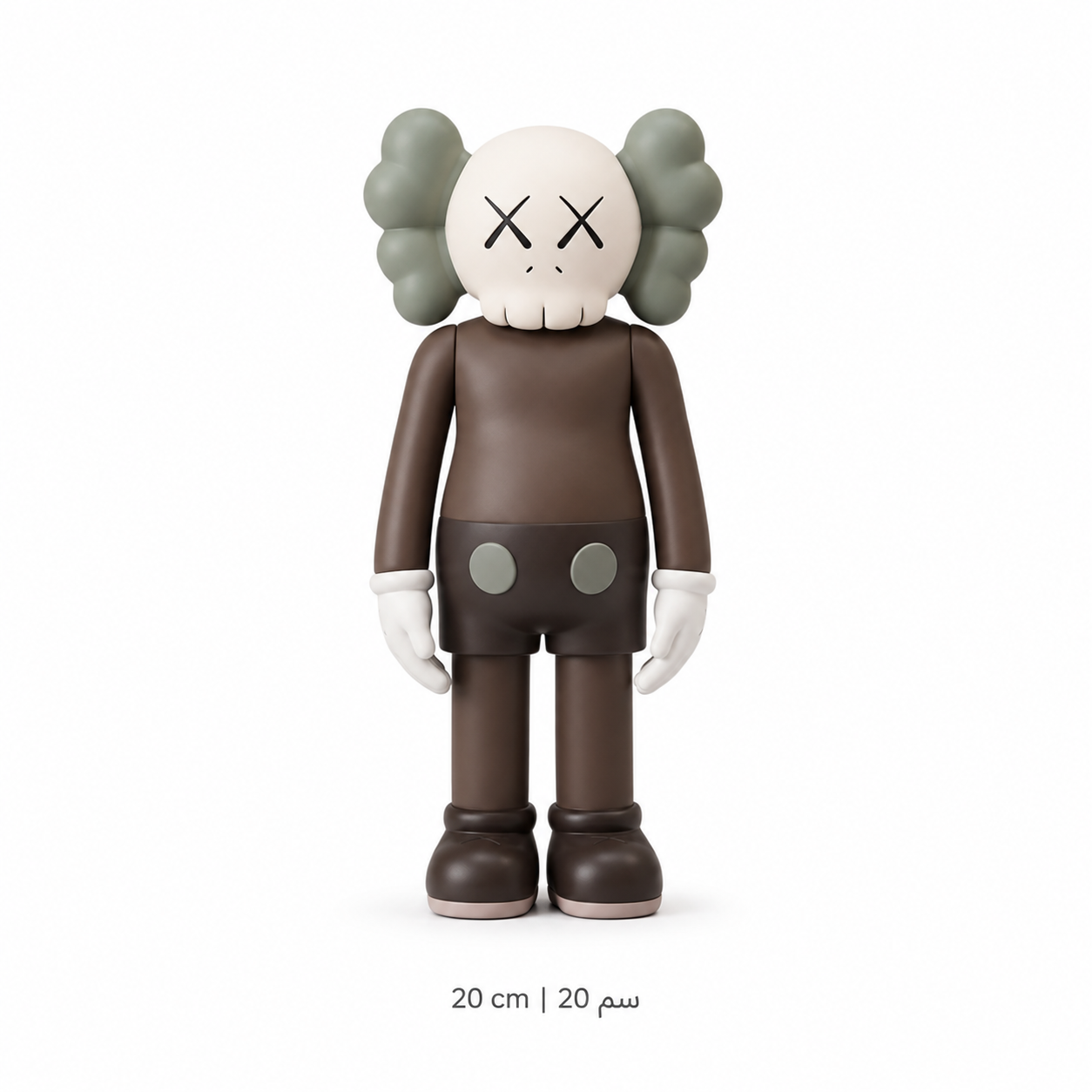 Classic Brown – 20 cm